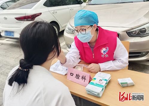 河北青年管理干部學(xué)院與河北友愛(ài)醫(yī)院聯(lián)合開展校園義診及教育咨詢服務(wù)