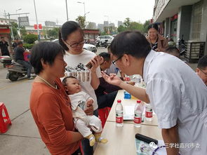 九三學(xué)社嘉興市委舉辦主題教育專場咨詢服務(wù)，助力教育發(fā)展與個(gè)人成長