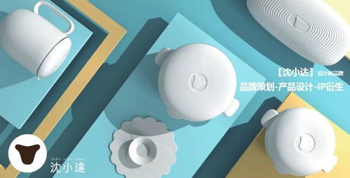 設(shè)計(jì)有溫度 浙江省年度新銳創(chuàng)意設(shè)計(jì)師的熾熱告白