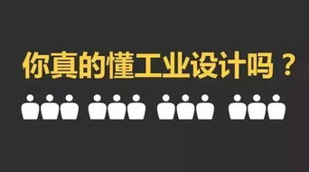 威海工業(yè)設(shè)計(jì)創(chuàng)意中心揭牌在即 核心知識(shí)與策劃創(chuàng)意服務(wù)全解讀