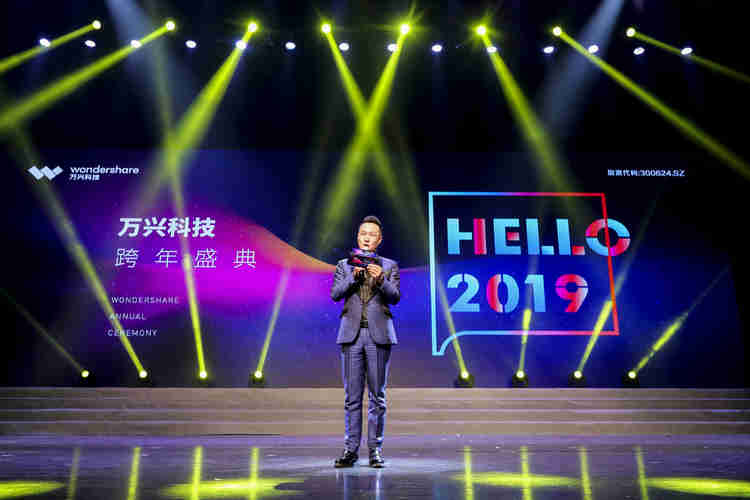 2020年年會創(chuàng)意策劃方案 點(diǎn)燃團(tuán)隊(duì)激情，鑄就非凡體驗(yàn)